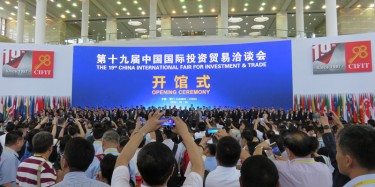 展覽制作工廠聚焦：全球規(guī)模最大投洽會今天在廈門開幕啦！