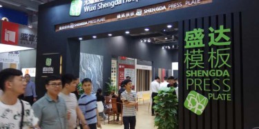 如何選擇適合光亞展搭建的搭建商？