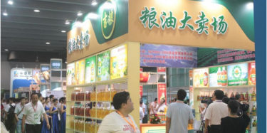 廣交會(huì)特裝設(shè)計(jì)公司又來(lái)報(bào)道：2017中國(guó)食用油展覽會(huì)將于6月16日廣交會(huì)展館召開