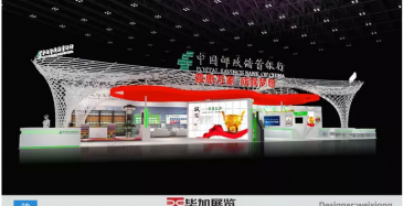 第七屆金交會(huì)圓滿落幕，畢加金交會(huì)展臺(tái)設(shè)計(jì)助力中國(guó)郵政儲(chǔ)蓄銀行閃亮全場(chǎng)