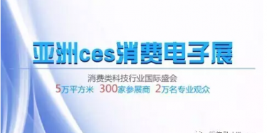 我和ces有個(gè)約會，難道畢加又要獲獎(jiǎng)了