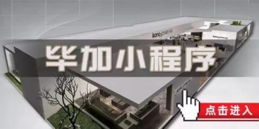 廣州花卉展免費(fèi)賞花，觀展攻略已準(zhǔn)備好喇！