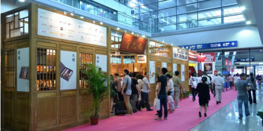 展覽設(shè)計(jì)搭建商預(yù)告2016第24屆中國(guó)國(guó)際禮品、工藝品及家庭用品展覽會(huì)要開始啦