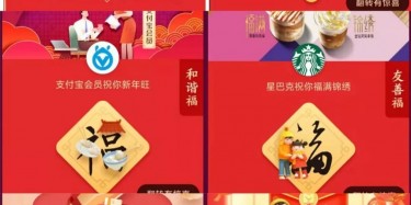 新春來，集五福|畢加展覽在線送好禮