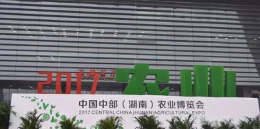 今天不玩農(nóng)藥，玩這個......