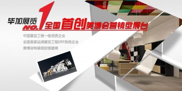 世界那么大，美博會(huì)還是要去看的