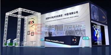 燈光音響展設(shè)計(jì)搭建哪家專(zhuān)業(yè)