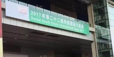 吃貨，你的牙齒還好嗎？