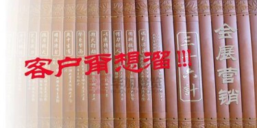 【展會(huì)運(yùn)營篇】會(huì)展?fàn)I銷“三十六計(jì)”，客戶甭想溜