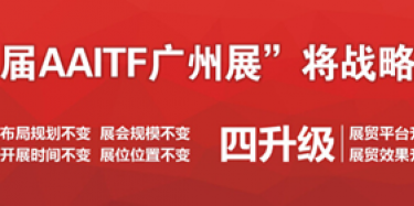 奔跑吧！2015第十一屆深圳國際汽車改裝服務(wù)業(yè)展覽會(huì)