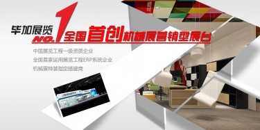 機械展火爆襲來，你準(zhǔn)備好了嗎