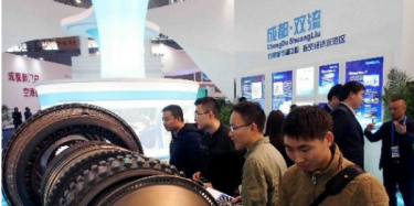第十六屆中國(guó)西部國(guó)際博覽會(huì)閉幕，總投資額7876.85億元