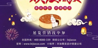 天青色等煙雨，假期在等你~