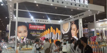 小仙女，準備好下凡了嗎？