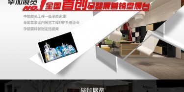 孕嬰展即將到來(lái)，各位準(zhǔn)備好了嗎