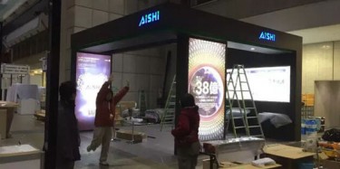 畢加展覽又一次邁向國際舞臺，日本照明展臺制作獲客戶好評