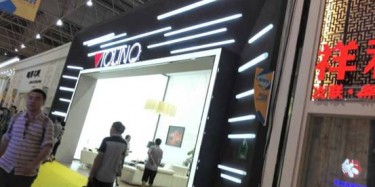 第32屆東莞名家具展今天開幕，畢加展臺(tái)人氣旺