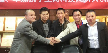 展覽合伙人平臺(tái)，合作新模式！