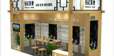 茶博會展臺設(shè)計搭建的要點有哪些？