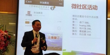 制造事件，網(wǎng)絡(luò)營銷——畢加展覽牛商路演獲得好成績