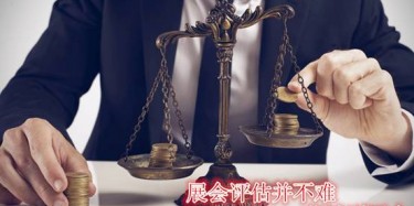 【展會(huì)運(yùn)營(yíng)篇】賺還是虧，營(yíng)銷(xiāo)型展臺(tái)用展會(huì)評(píng)估告訴您