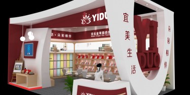 展臺設(shè)計(jì)應(yīng)從這幾個方面進(jìn)行構(gòu)思