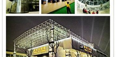 “一寸長，一寸強”，致大型展示設(shè)計