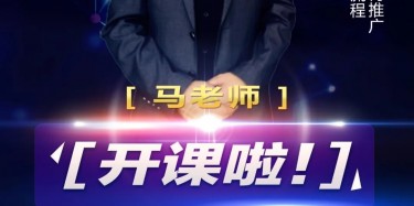 限時(shí)福利！展示行業(yè)網(wǎng)絡(luò)營(yíng)銷4000萬(wàn)秘籍等你簽收