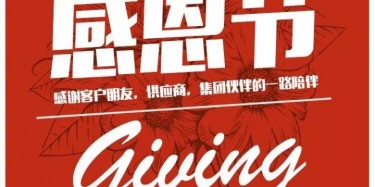 這才是正確的打開(kāi)方式，望周知