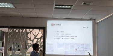 畢加廣交會總結(jié)會議——揚長補短，邁向未來