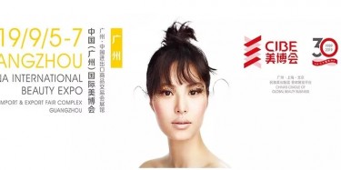 【展會(huì)預(yù)告】快來，畢加給你一個(gè)“變美秘籍”