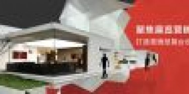 畢加展覽家具展精美案例輪播，期待與您合作！
