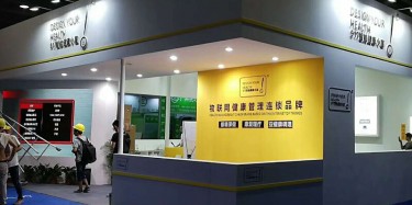搭建展臺(tái)的時(shí)候要注意些什么呢？
