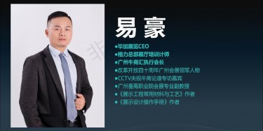 打造企業(yè)自己的主題展廳，主題展廳設(shè)計(jì)怎么做