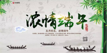 萬水千山粽是情，畢加展覽陪你過端午啦！