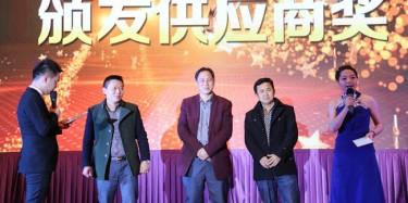 風(fēng)雨兼程，所幸有你——畢加供應(yīng)商頒獎儀式