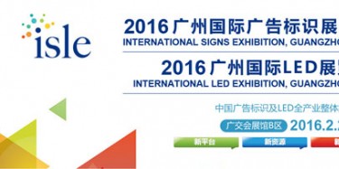開年第一展，為您的廣告標識展臺設計搭建拼盡全力