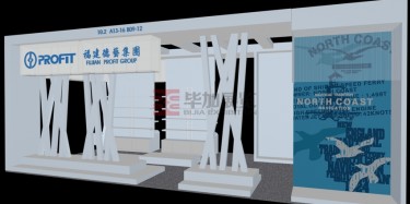 廣交會設計價格約？不約？