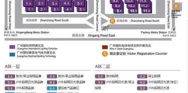 2015年廣州國際照明展覽會，畢加展覽時刻準備著