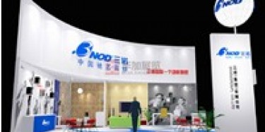 2013深圳下半年10月、11月、12月最新展會排期表