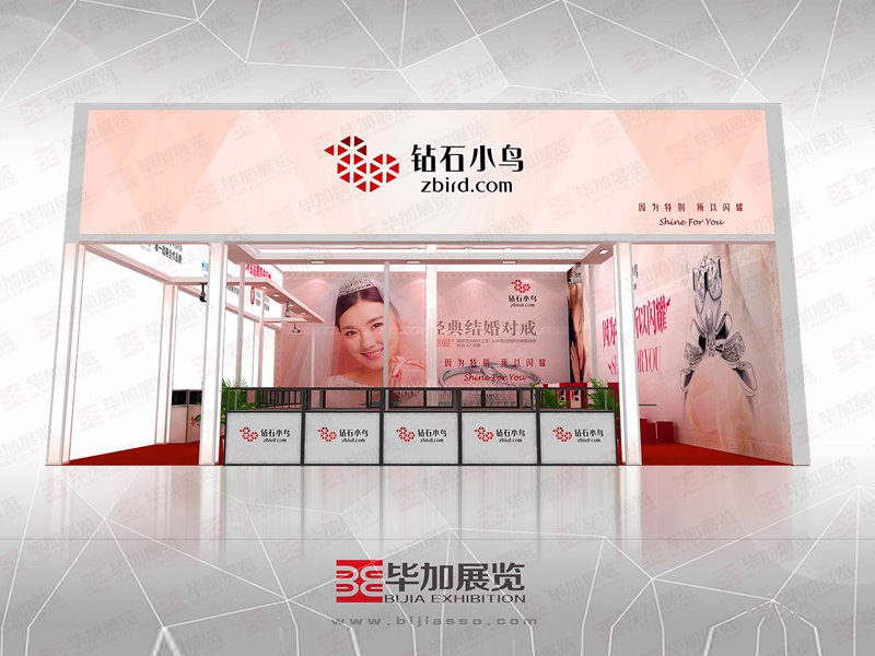 鉆石小鳥(niǎo)婚博會(huì)設(shè)計(jì)搭建