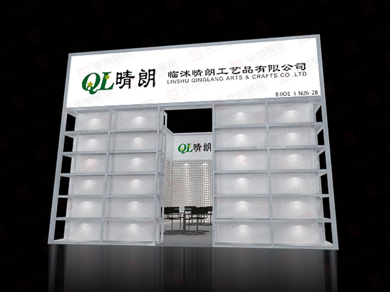 廣交會展臺設(shè)計(jì)