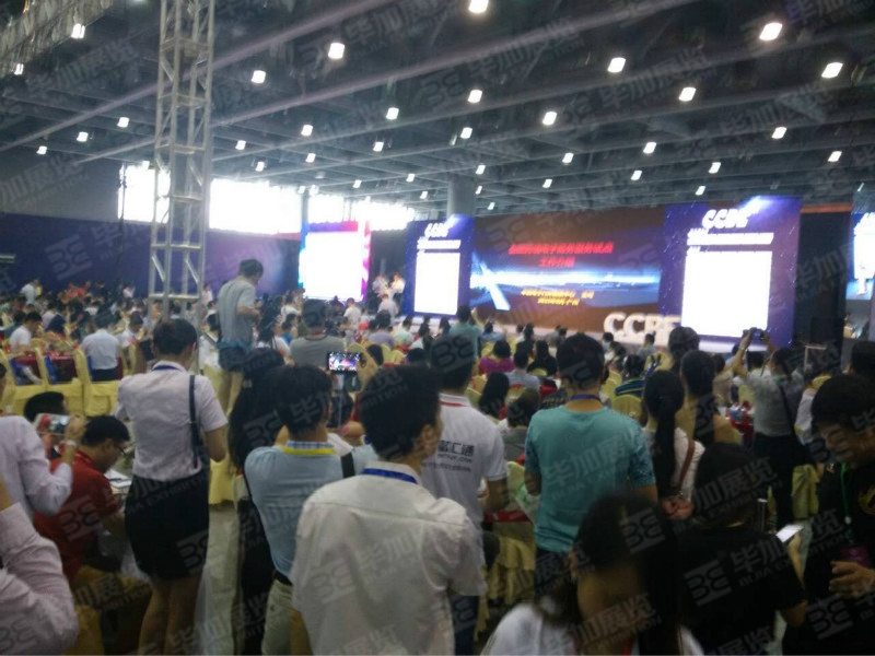 海貿(mào)會主場設計