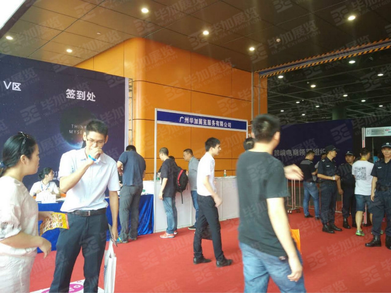 海貿(mào)會主場設計