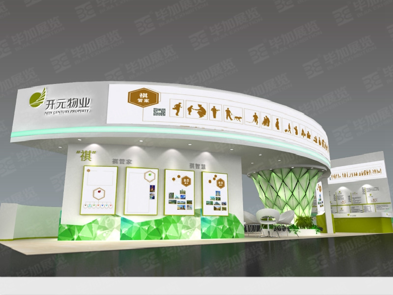 房博會(huì)展臺設(shè)計(jì)搭建