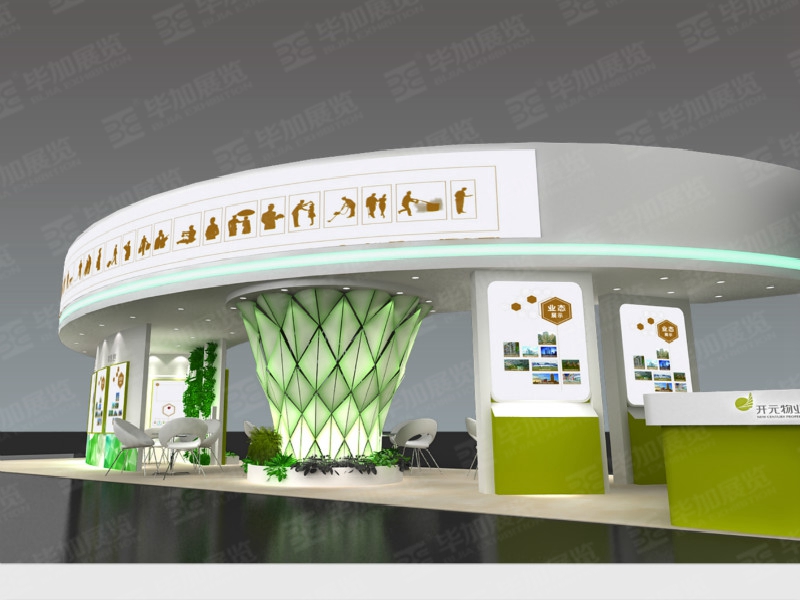 房博會(huì)展臺設(shè)計(jì)搭建