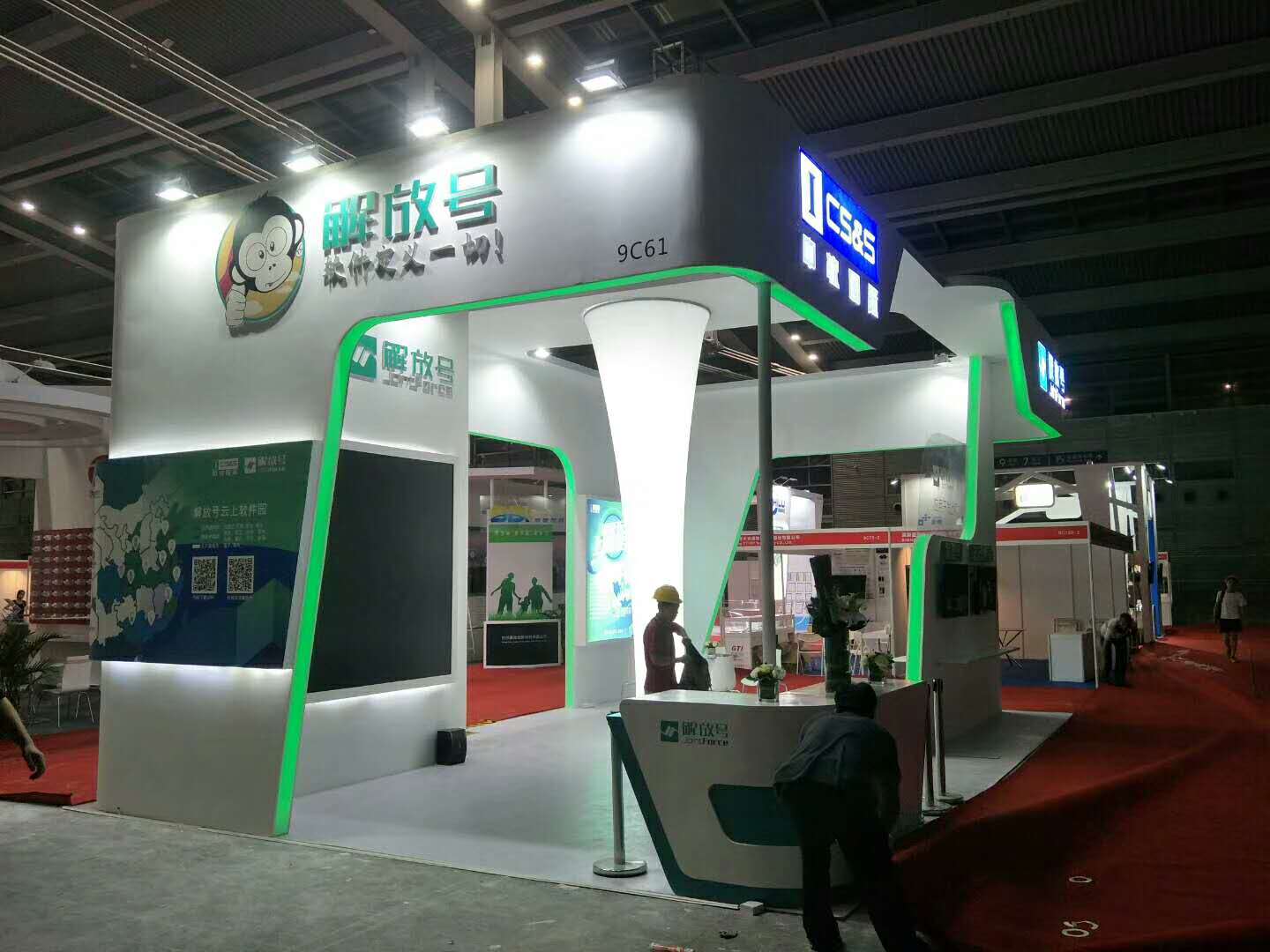 解放號—物聯(lián)網展展位設計