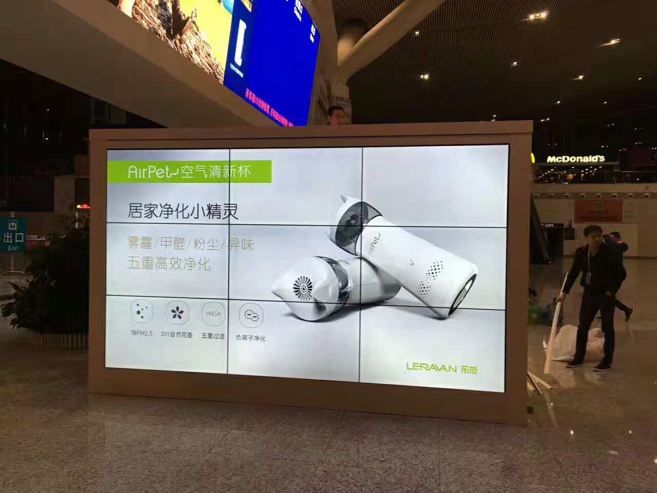 華益?zhèn)髅健哞F站展臺設(shè)計裝修