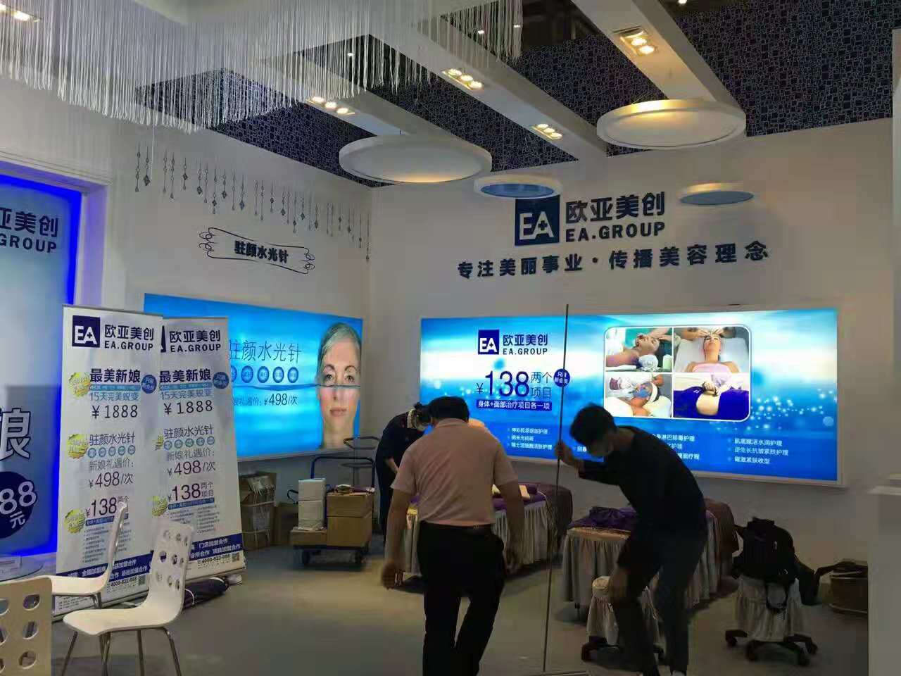 歐亞美創(chuàng)——美博會展位設(shè)計(jì)裝修