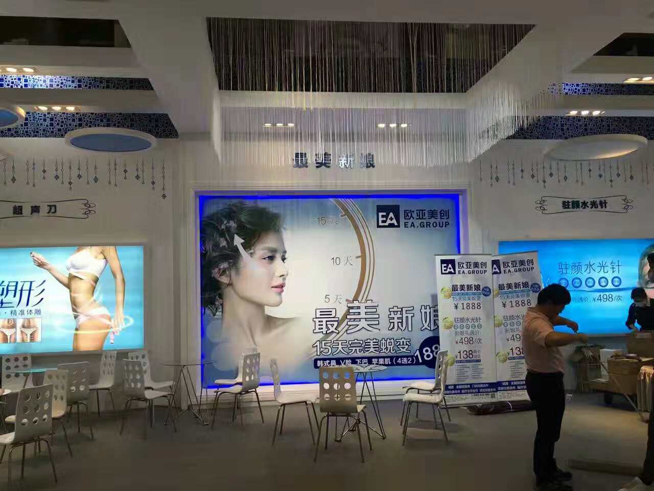 歐亞美創(chuàng)——美博會展位設(shè)計(jì)裝修